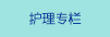 二次元男人把尿管插进女人逼里的视频